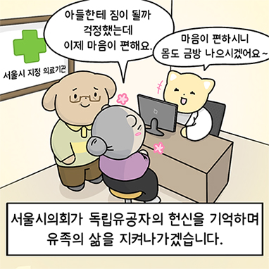 비인기 종목의 발전 빛 활성화, 청소년 유망주 지원 이번경기도 훈련비는 없지만 그래도 열심히 수련하자! 관중이라도 있으면 더 힘이 날텐데... 비인기 종목 유도 청소년 유망주 곰진, 하루하루를 치열하게 살아갑니다.