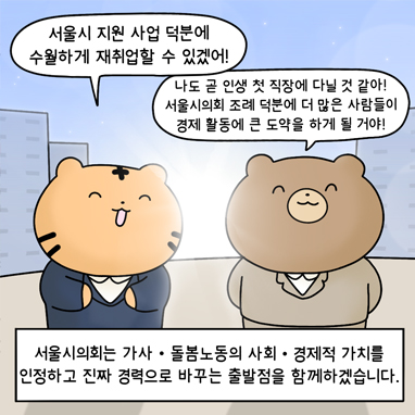 비인기 종목의 발전 빛 활성화, 청소년 유망주 지원 이번경기도 훈련비는 없지만 그래도 열심히 수련하자! 관중이라도 있으면 더 힘이 날텐데... 비인기 종목 유도 청소년 유망주 곰진, 하루하루를 치열하게 살아갑니다.