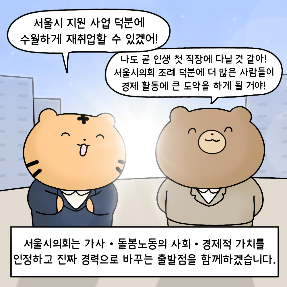 이미지6