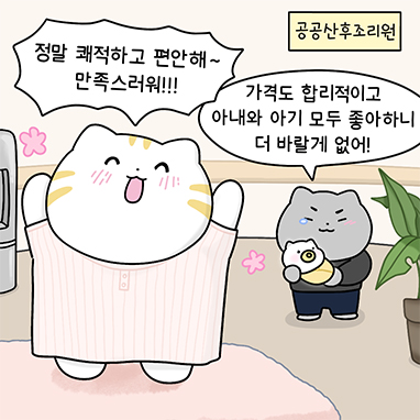 비인기 종목의 발전 빛 활성화, 청소년 유망주 지원 이번경기도 훈련비는 없지만 그래도 열심히 수련하자! 관중이라도 있으면 더 힘이 날텐데... 비인기 종목 유도 청소년 유망주 곰진, 하루하루를 치열하게 살아갑니다.