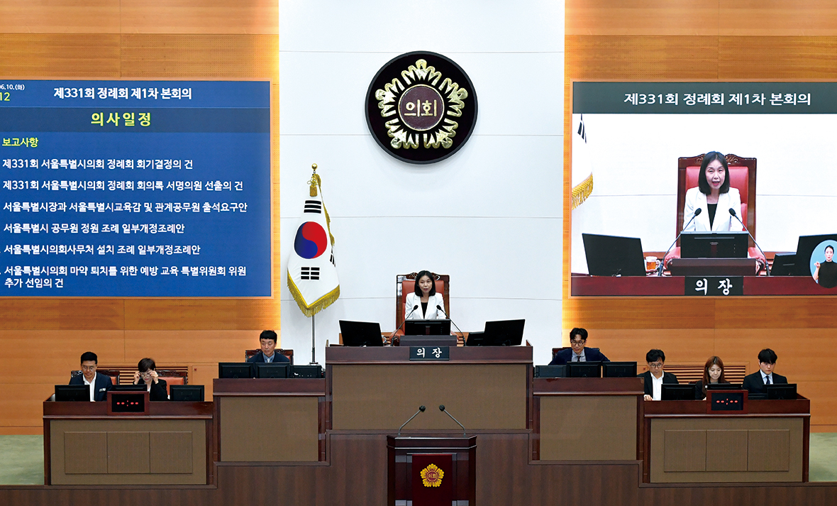 제정 조례