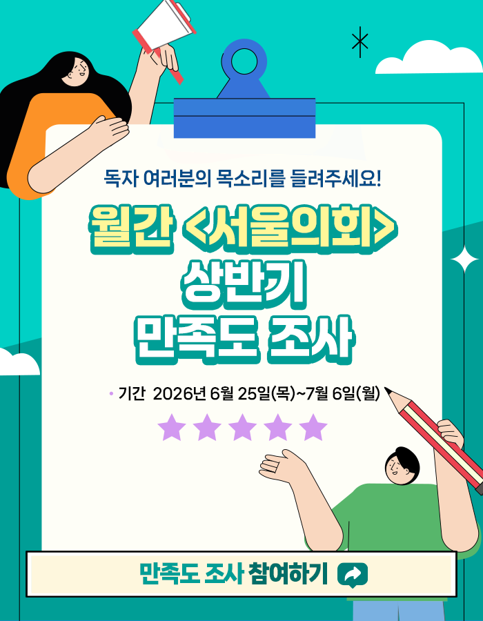 이벤트 팝업
